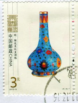 The Postage stamp. Stock-Fotos