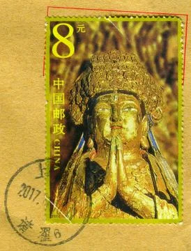 The Postage stamp. Foto stock