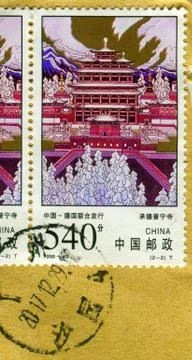 The Postage stamp. Stock Photos