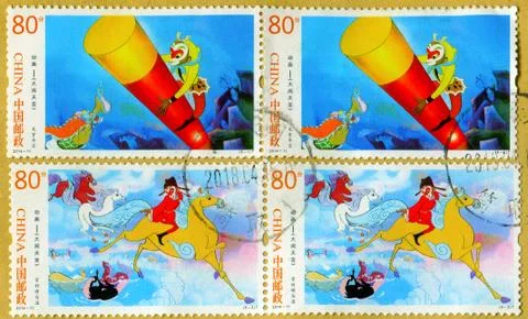 The Postage stamp. Foto stock