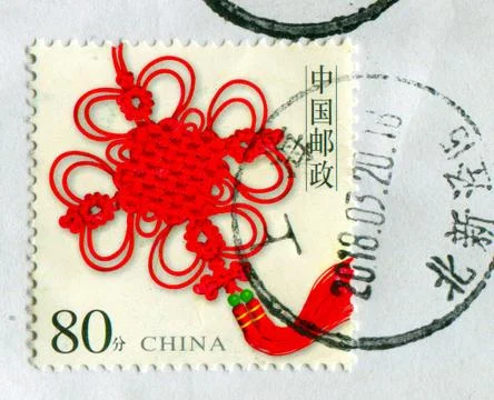 The Postage stamp. Foto stock