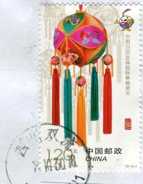 The Postage stamp. 스톡 사진