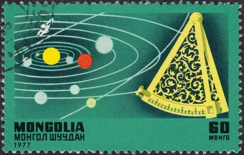Postage stamp Planetary System and astronomical instrument sextant Stock Illustration
