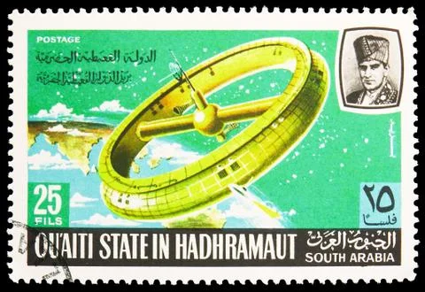 Postage stamp printed in Aden - Protectorates shows Programmes and Projects o Stock Photos