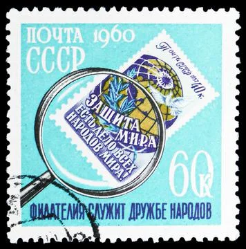 Postage stamp printed in Soviet Union shows Philatelists' Day, Day of the sta Stock Photos