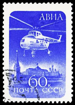 Postage stamp printed in Soviet Union shows Helicopter over Kremlin, Air Mail Fotos Stock