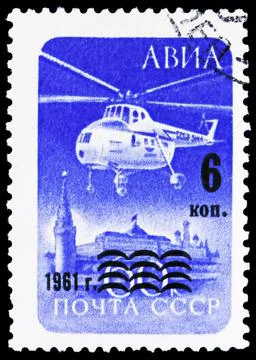 Postage stamp printed in Soviet Union shows Helicopter over Kremlin, Air Mail Fotos Stock