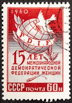 Postage stamp printed in Soviet Union shows 15th Anniversary of International Stock Photos