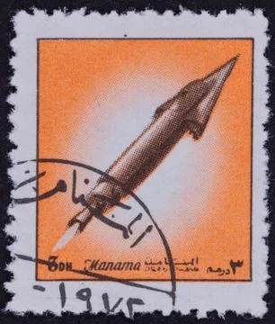 Postage Stamp with Rocket and Arabic Script Stock Photos