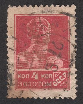 Postage stamp Russian worker Stock Illustration