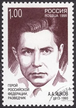 Postage stamp Soviet intelligence officer Anatoly Yatskov Stock Illustration