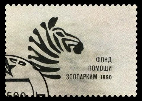 Postage stamp. Zebra. Foto stock