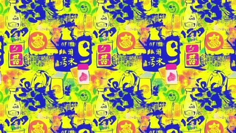 Postage-style poster layout with tea and herbs and stamps — Horizontal motion Stock Footage 308079034