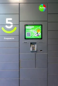 Postamat delivery service 5post (fivepost). Automatic parcel pick up point 写真素材