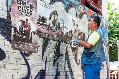 Poster man Stock Photos