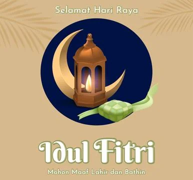 Poster Template of Eid Mubarak with Ketupat, Lantern and Golden Crescent Moon Stock Illustration