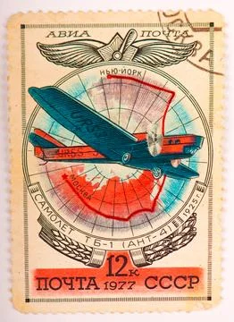 Postmark - first flight 1925 from New York to Moscow Stock Photos