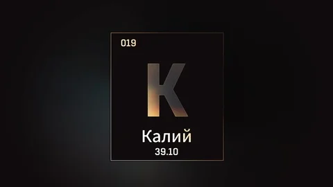 Potassium as Element 19 of the Periodic Table 3D animation on grey background Stock Footage 125965400