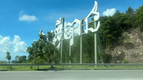 POV Driving in Sihanoukville Vidéo 337051234