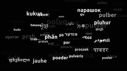 Powder Translated in 72 Worldwide Languages Endless Looping 3d Zooming Wordcl Stock-Footage 145215156