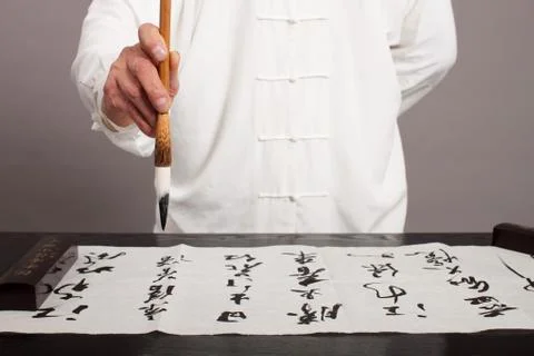 Practice calligraphy pastime Classical Hobbies To repair the heart Brush word Stock Photos