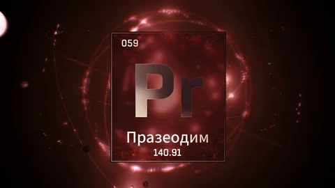 Praseodymium as Element 59 of the Periodic Table 3D animation on red background 스톡 동영상 126447775