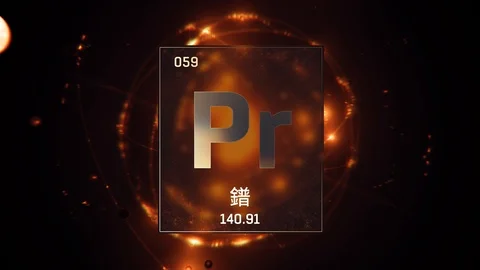 Praseodymium as Element 59 of the Periodic Table 3D animation on orange Stock Footage 126456088