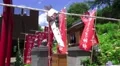 Prayer Scroll Tied To Rope In Front Of Flags At Shinto Shrine HD HD Footage