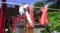 Prayer Scroll Tied To Rope In Front Of Flags At Shinto Shrine 4K 4k or 4k+ Resolution