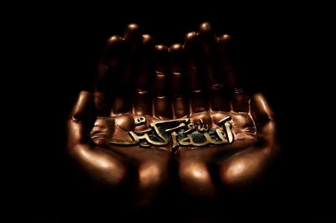 Praying Hands Stock Photos
