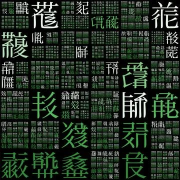 Premium Background Design. Design using random characters of old Tangut alp.. 스톡 일러스트