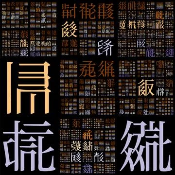 Premium Background Design. Design using random characters of old Tangut alp.. Stock Illustration