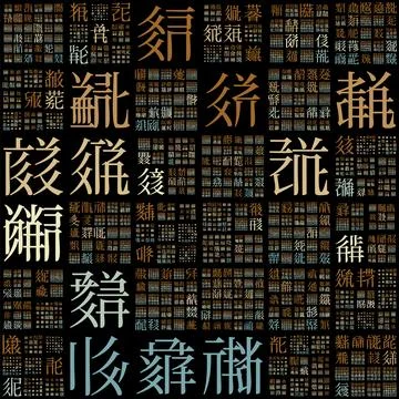 Premium Background Design. Design using random characters of old Tangut alp.. Stock Illustration