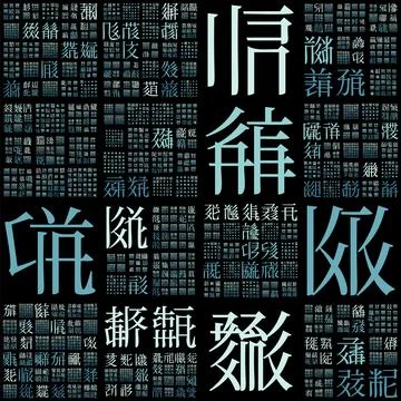 Premium Background Design. Design using random characters of old Tangut alp.. Stock Illustration