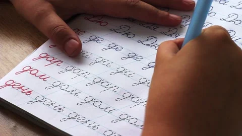 Prescriptions to write a child Russian child is preparing for school in summer Stock Footage 158574922