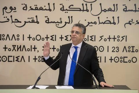 Presentation of the Family Code reform in Rabat, Morocco - 24 Dec 2024 Stock-Fotos