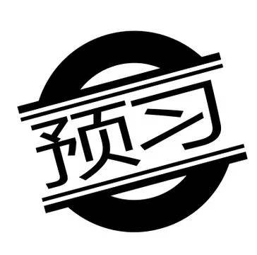 Preview stamp on white Stock Illustration
