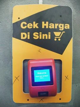 Price checking machine Stock Photos