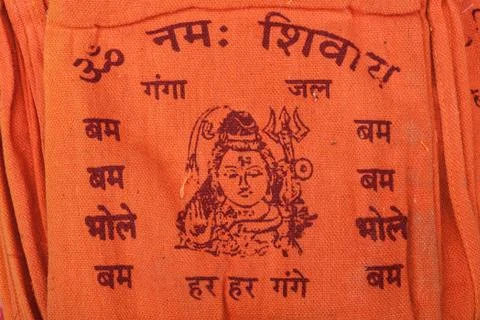 Print of Shiva Foto stock