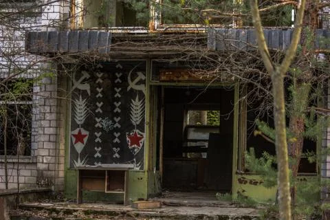 Pripyat Stock Photos