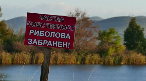 Private Dam 4K Video Stock Footage 59601973
