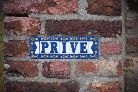Private wall sign Stock Photos