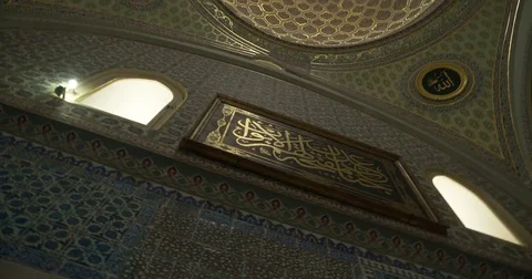 Privy Room and the Pavilion of the Holy Mantle Stock Footage 75716341