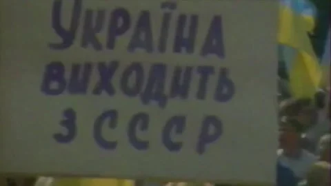 Proclamation of independence of Ukraine on August 24, 1991 (11) Stock Footage 239661008