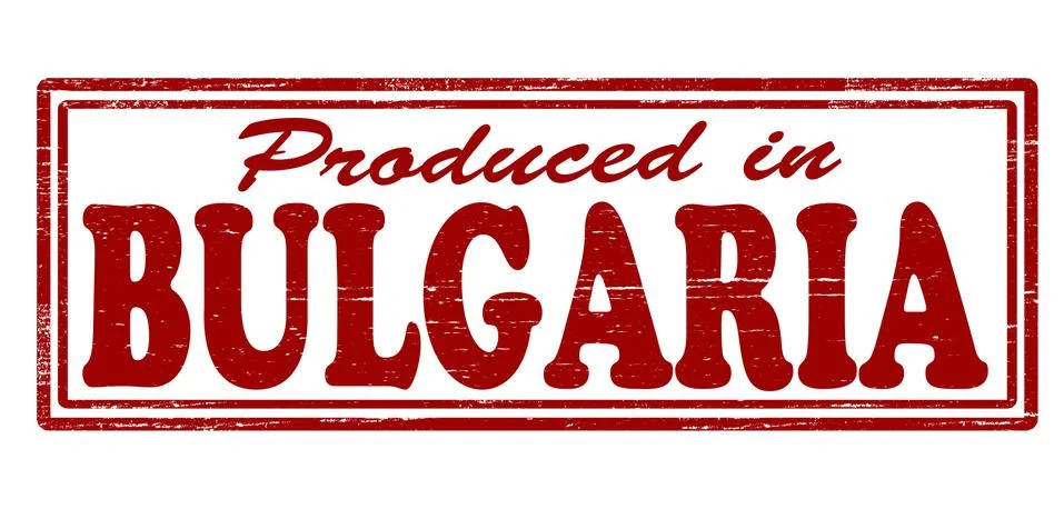 Produced in Bulgaria Stock Illustration