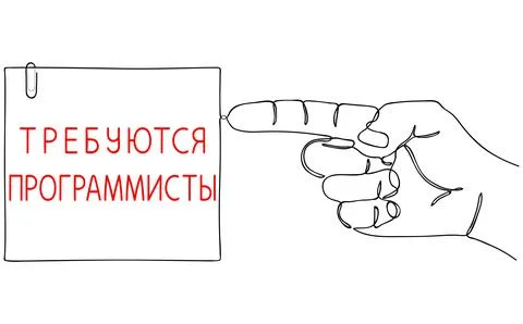 Programmers Needed, message in Russian language. Hiring Computer Coders, request Stock-Illustration