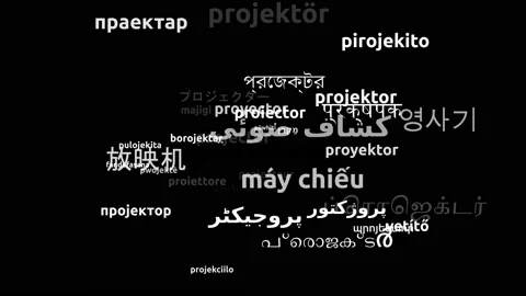 Projector Translated in 43 Worldwide Languages Endless Looping 3d Zooming Wor Video stock 145214528