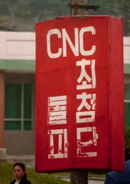 Propaganda billboard promoting computer numerical control campaign, North Hwa Stock Photos