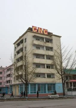 Propaganda billboard promoting computer numerical control campaign at the top Stock Photos