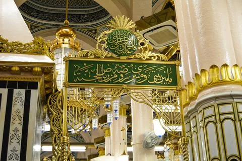 Prophet Mohammed Mosque - inside Al Masjid an Nabawi - Rawdah Mubarak  Stock Photos